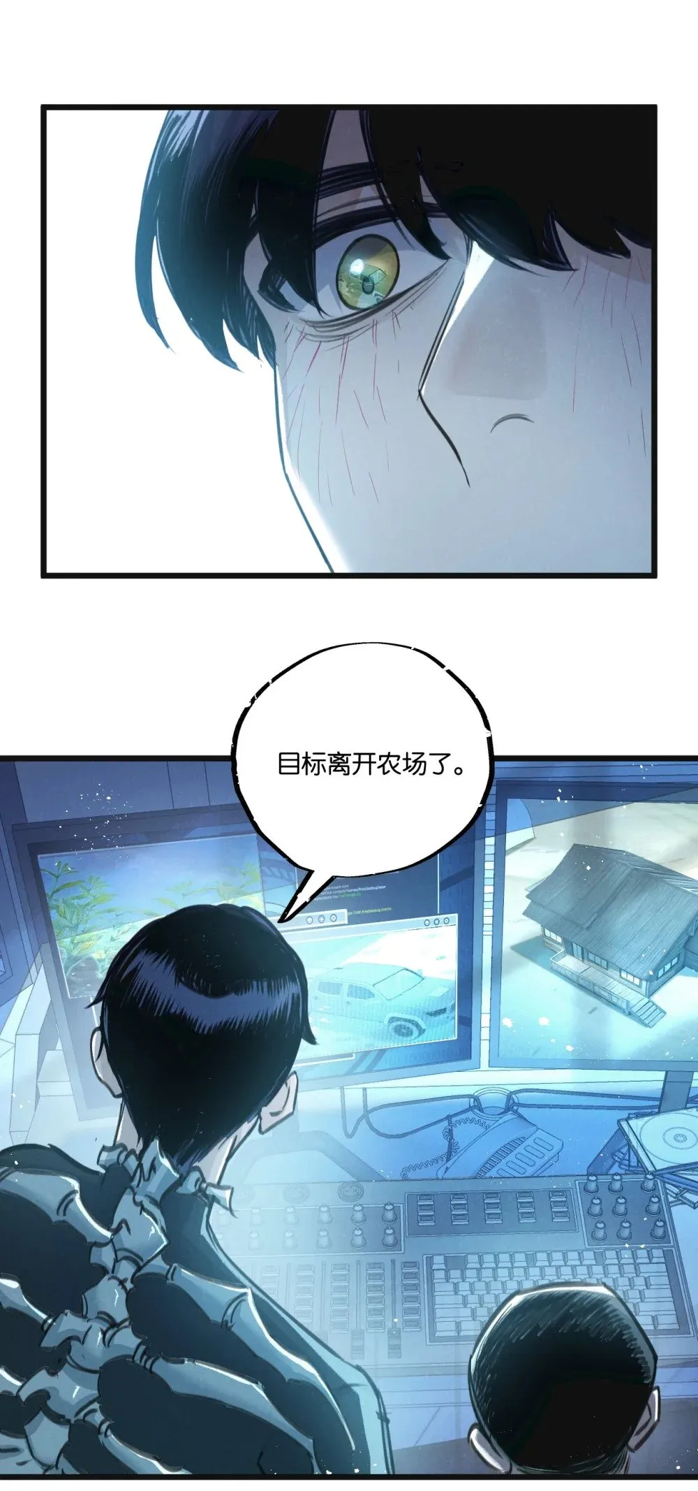 末世超级农场动态漫免费播放漫画,第30话 入侵1图