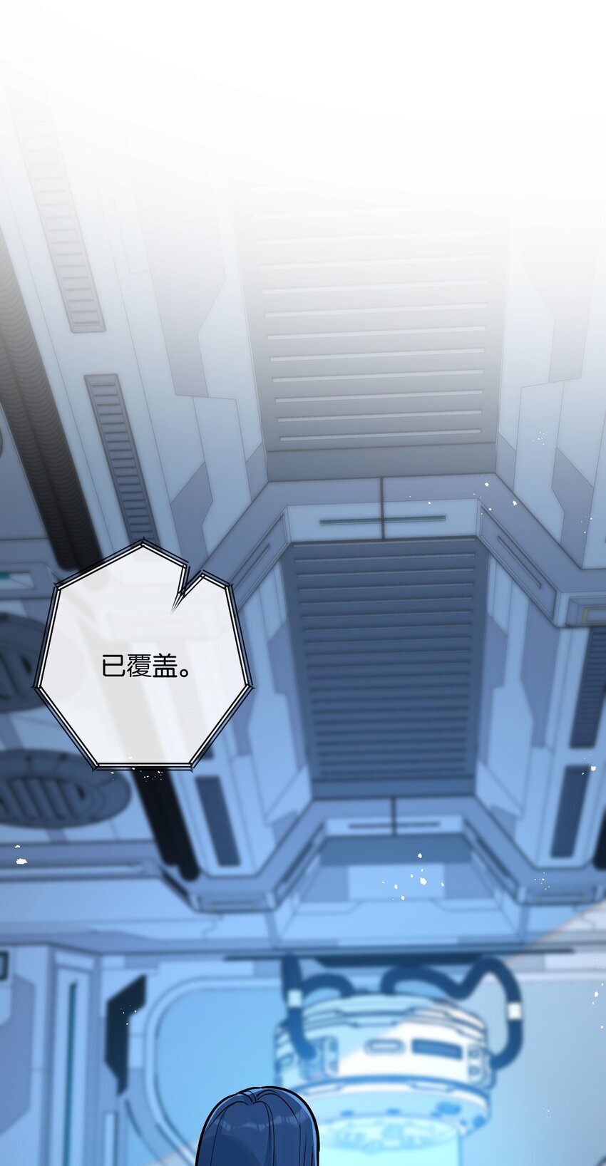 末世超级农场动态漫免费播放漫画,第9话 药企的阴谋2图