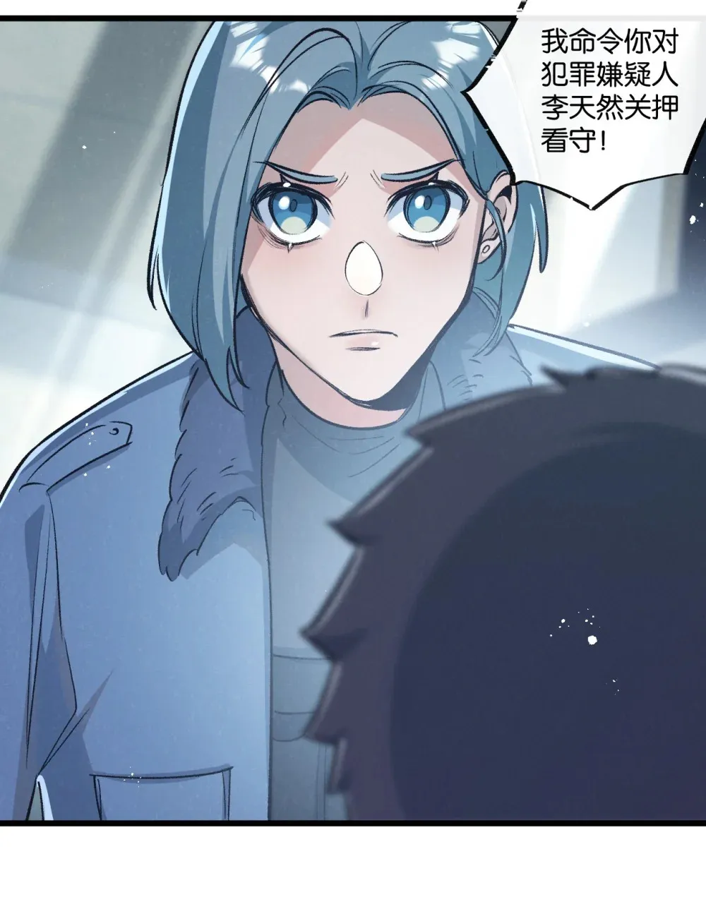 末世超级农场动态漫免费播放漫画,第37话 招安2图