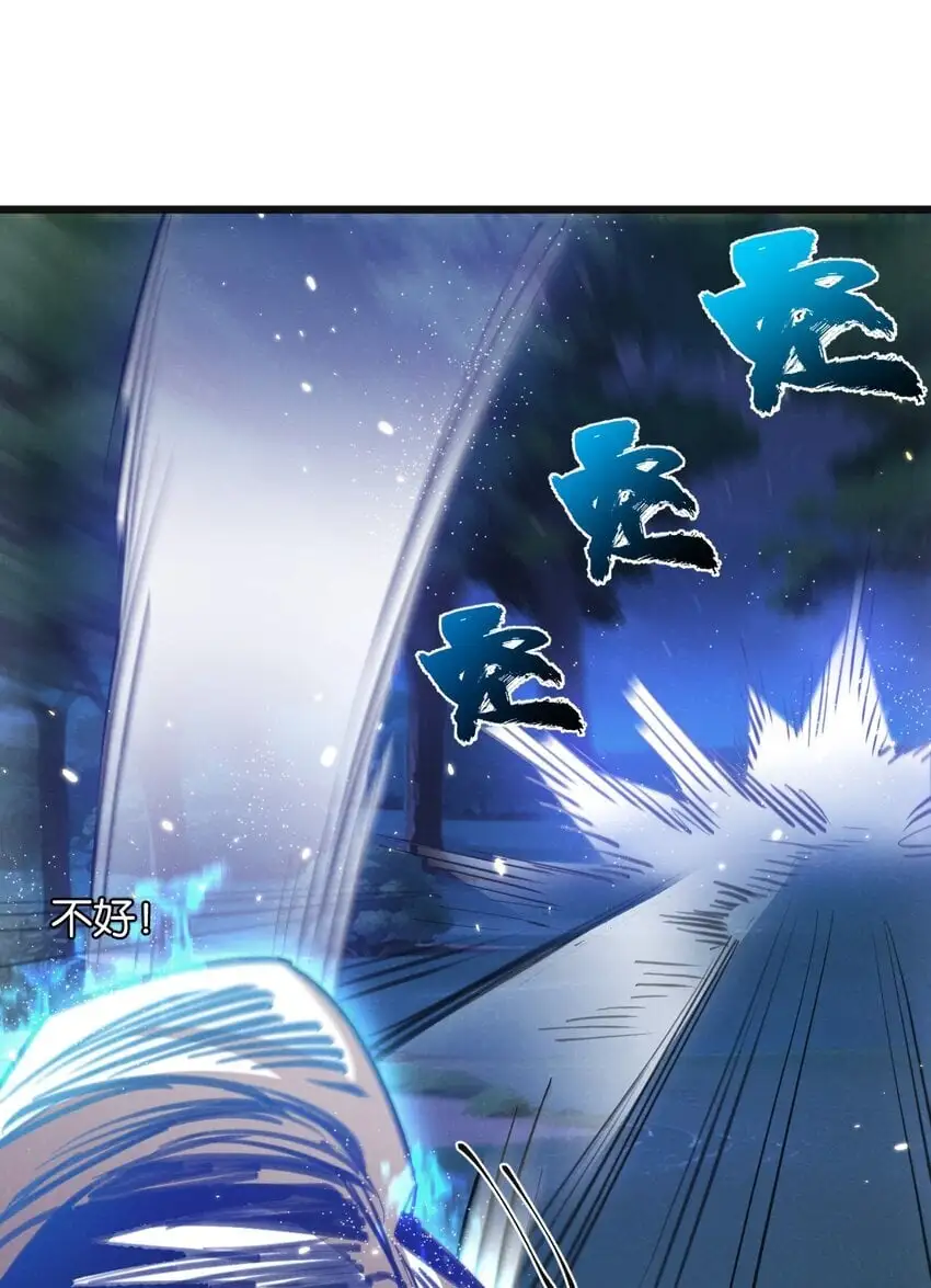 末世超级农场动态漫免费播放漫画,第25话 暴走2图