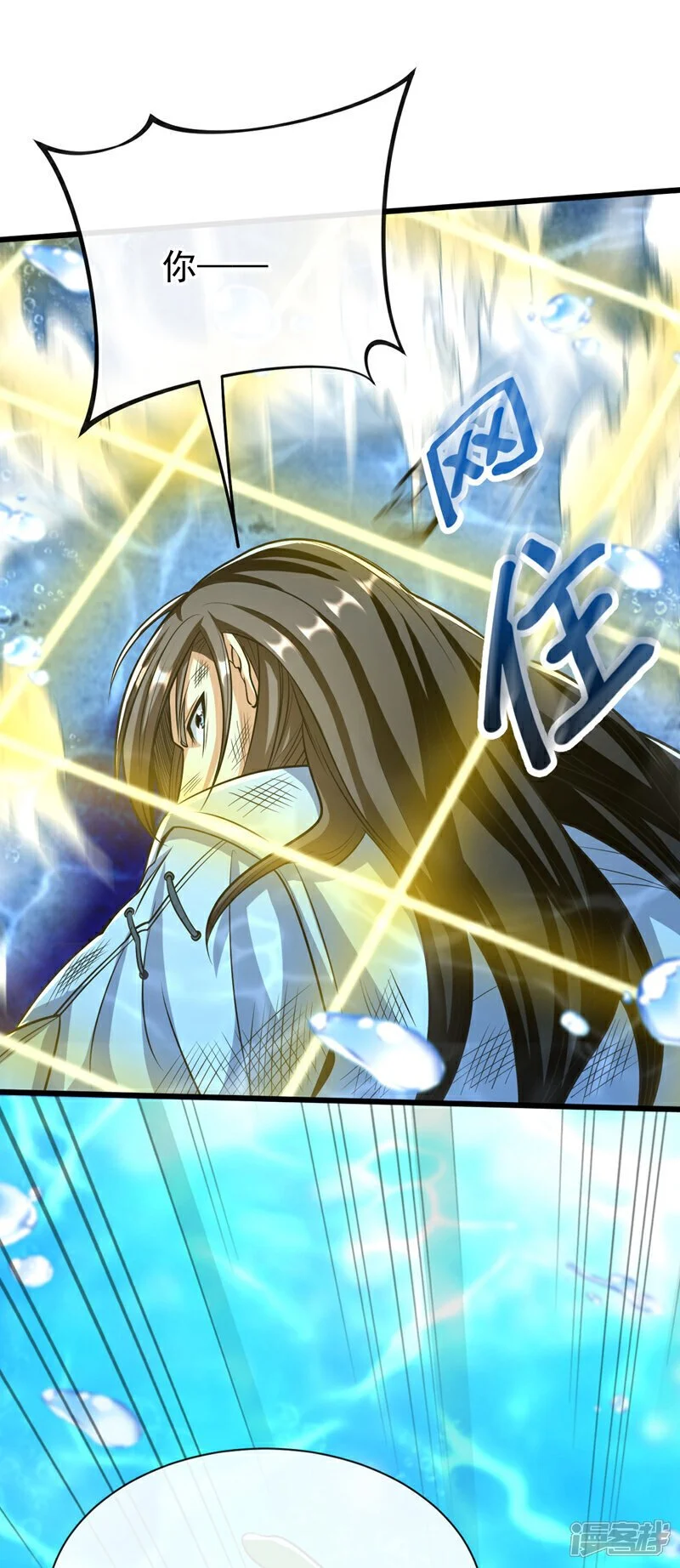开局十个大帝都是我徒弟漫画,第188话 凭你们几个吗？！1图