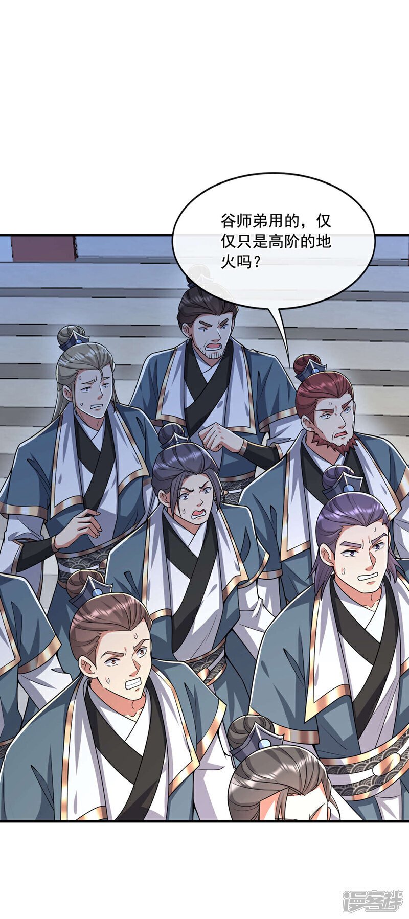 开局十个大帝都是我徒弟漫画,第130话 摁在地上摩擦~2图
