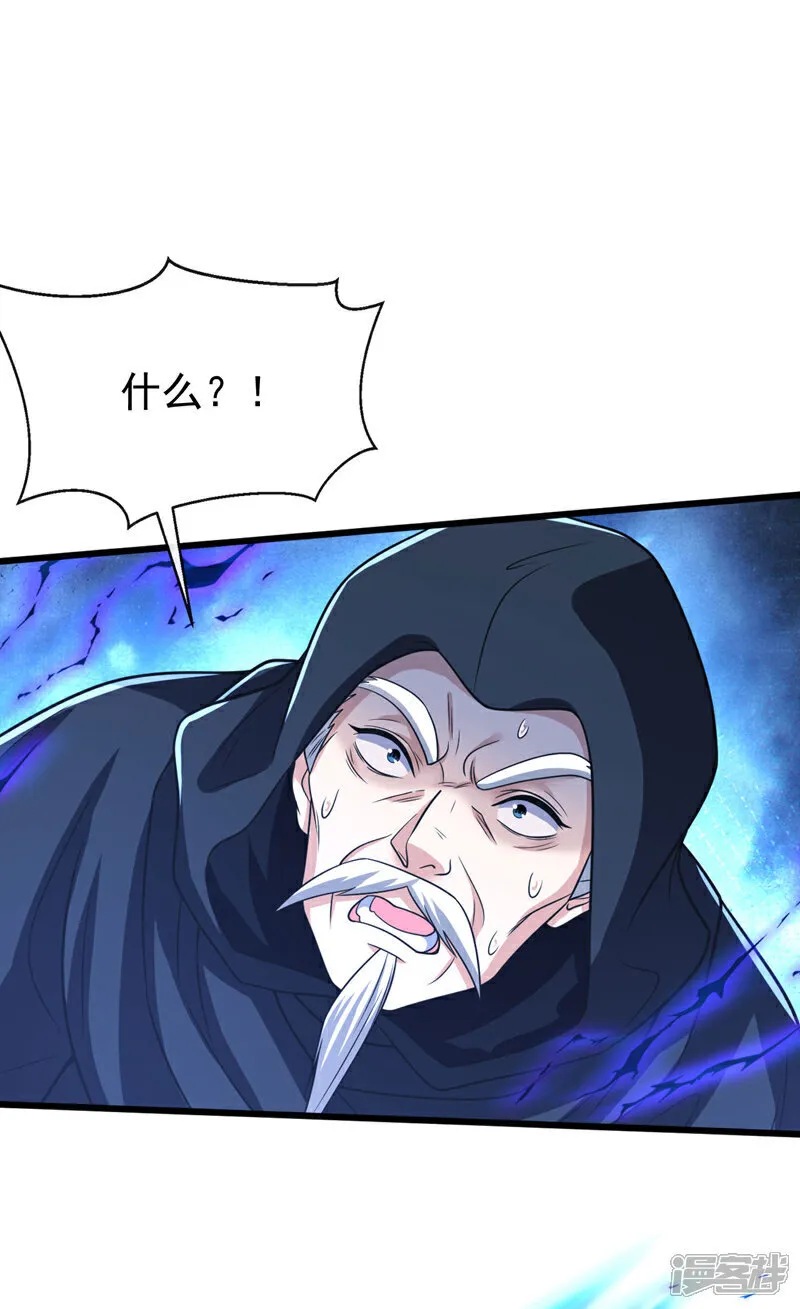 开局十个大帝都是我徒弟漫画,第253话 你的剑招有问题！1图