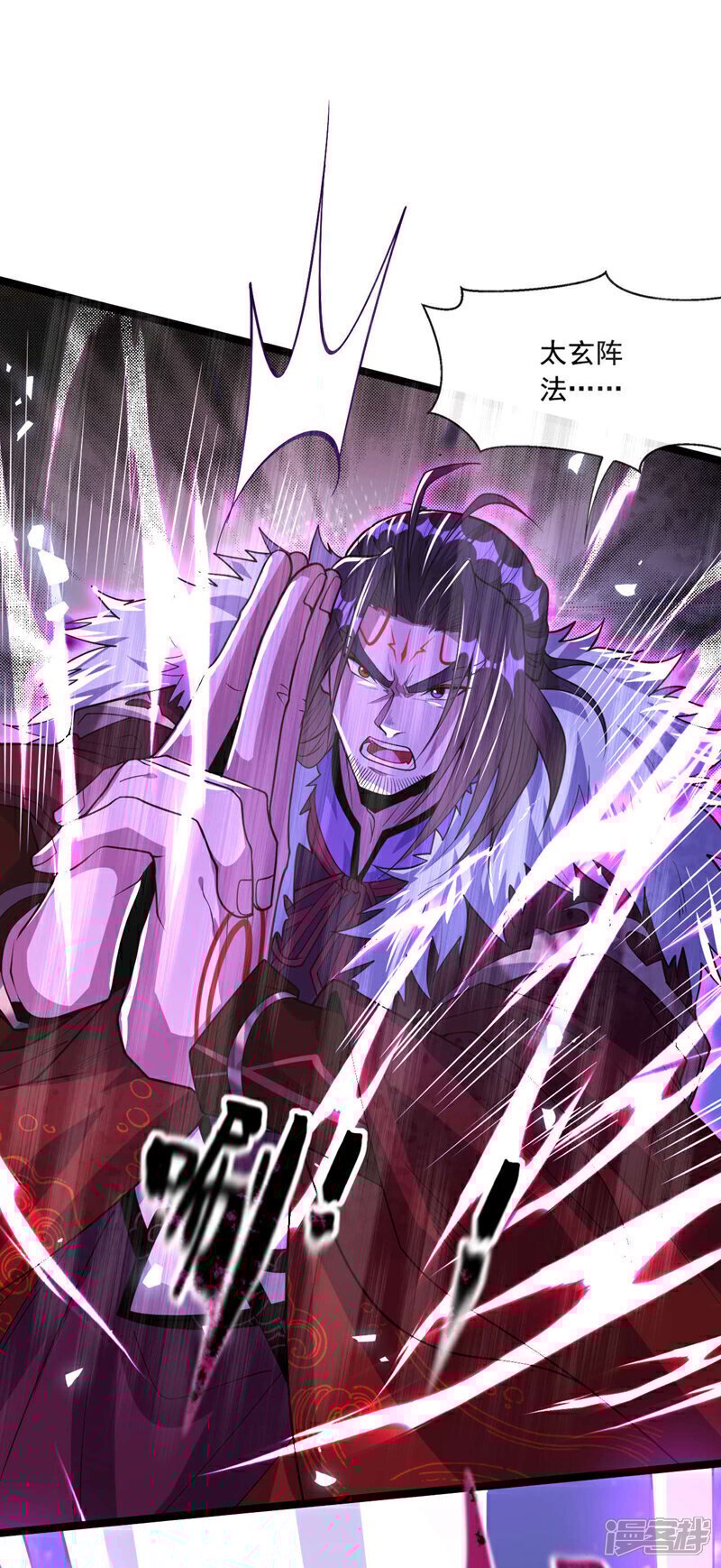 开局十个大帝都是我徒弟漫画,第138话 第138话 值得一战！2图