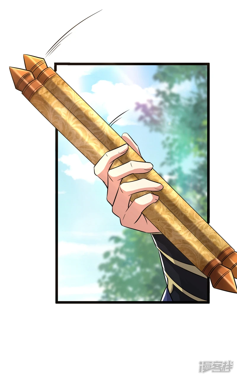 开局十个大帝都是我徒弟漫画,第64话 七绝合击术？！1图