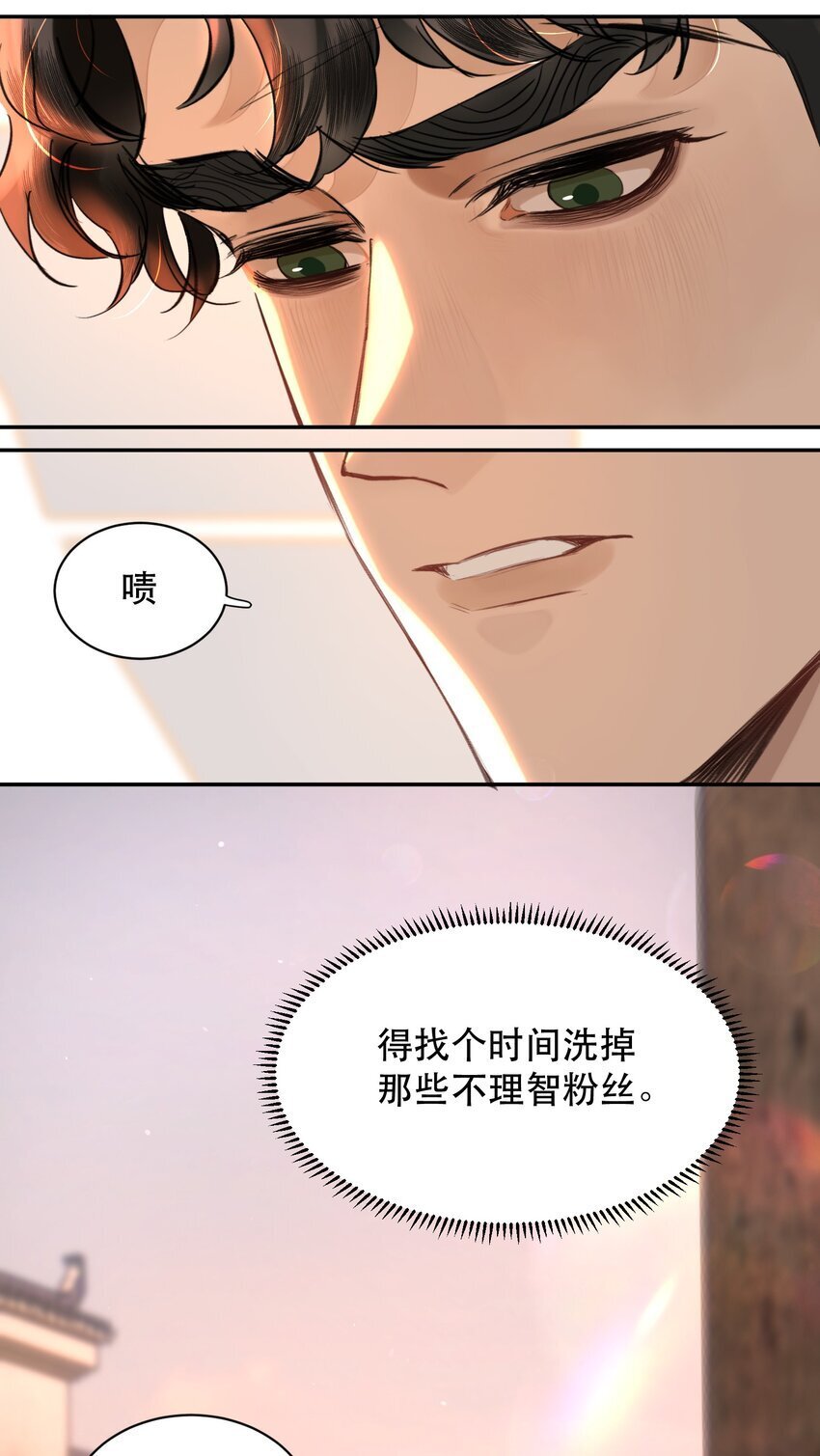 无法推开的忠犬 51漫画漫画,021 这么能忍吗？2图