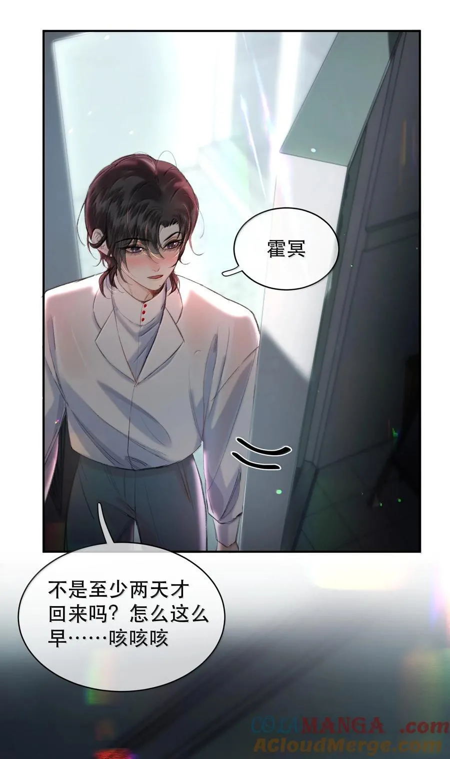 无法推开的忠犬漫画免费观看下拉漫画,047 知道，但不后悔！1图