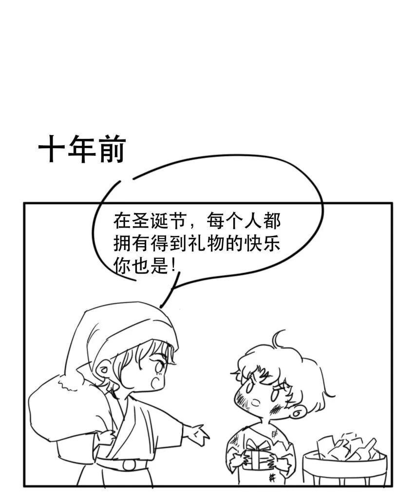 无法推开的忠犬漫画免费看漫画,小剧场 冲浪历险记！2图