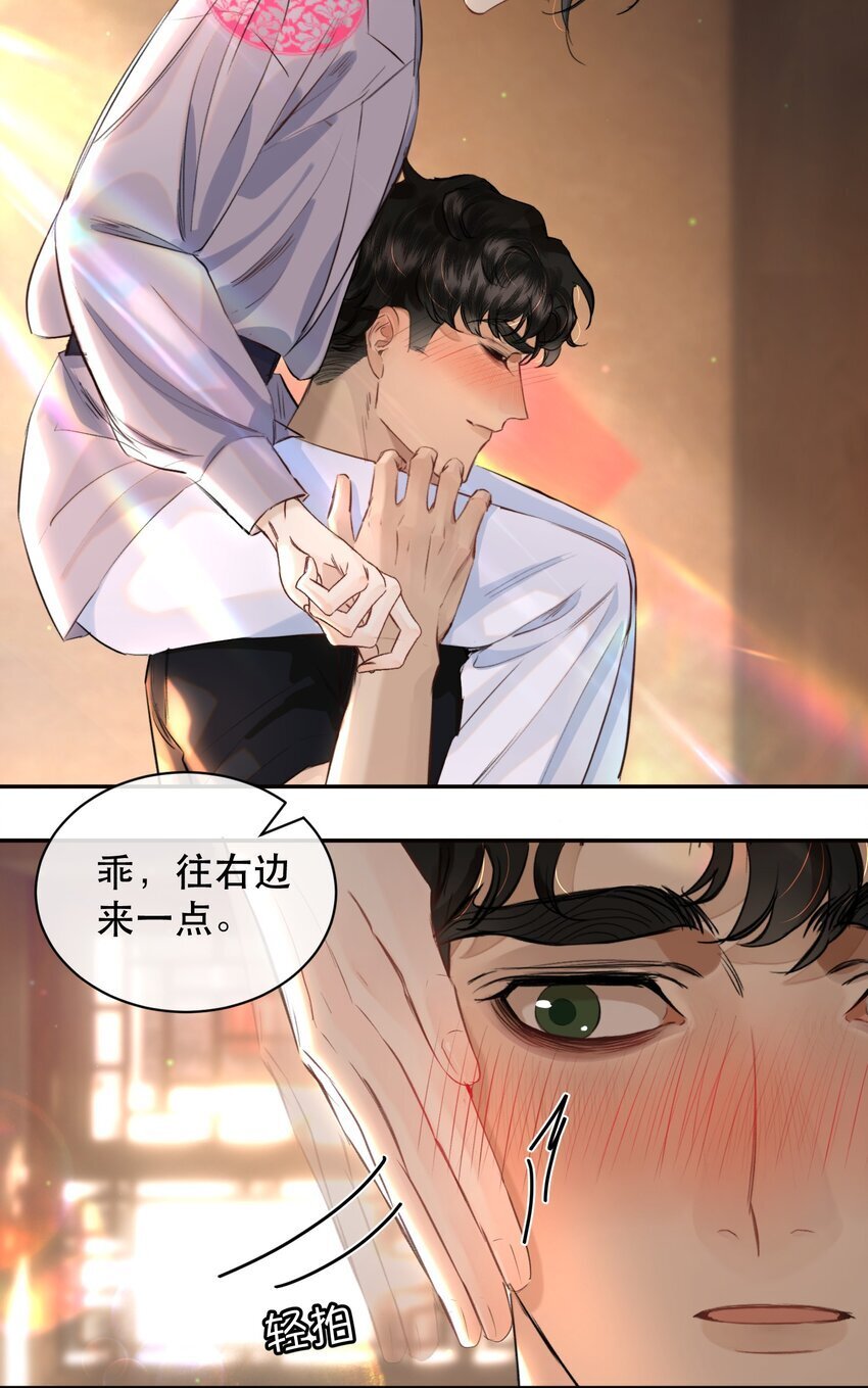 无法推开的忠犬小说txt漫画,024 好软！1图