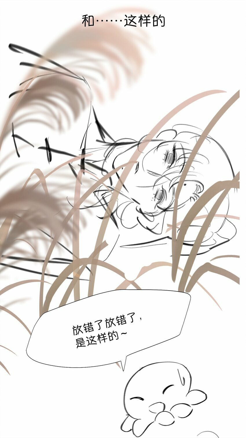 无法推开的忠犬特典免费观看漫画,福利 活动2图