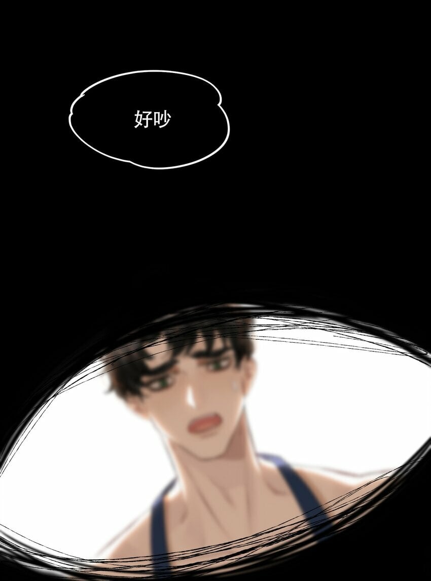 无法推开的忠犬漫画免费观看下拉漫画,016 我也觉得你的世界很棒！2图