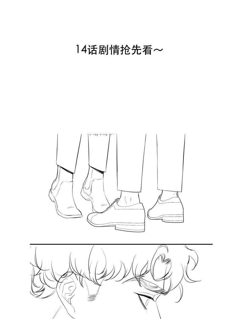 无法推开的忠犬漫画完整版漫画,获奖 名单1图