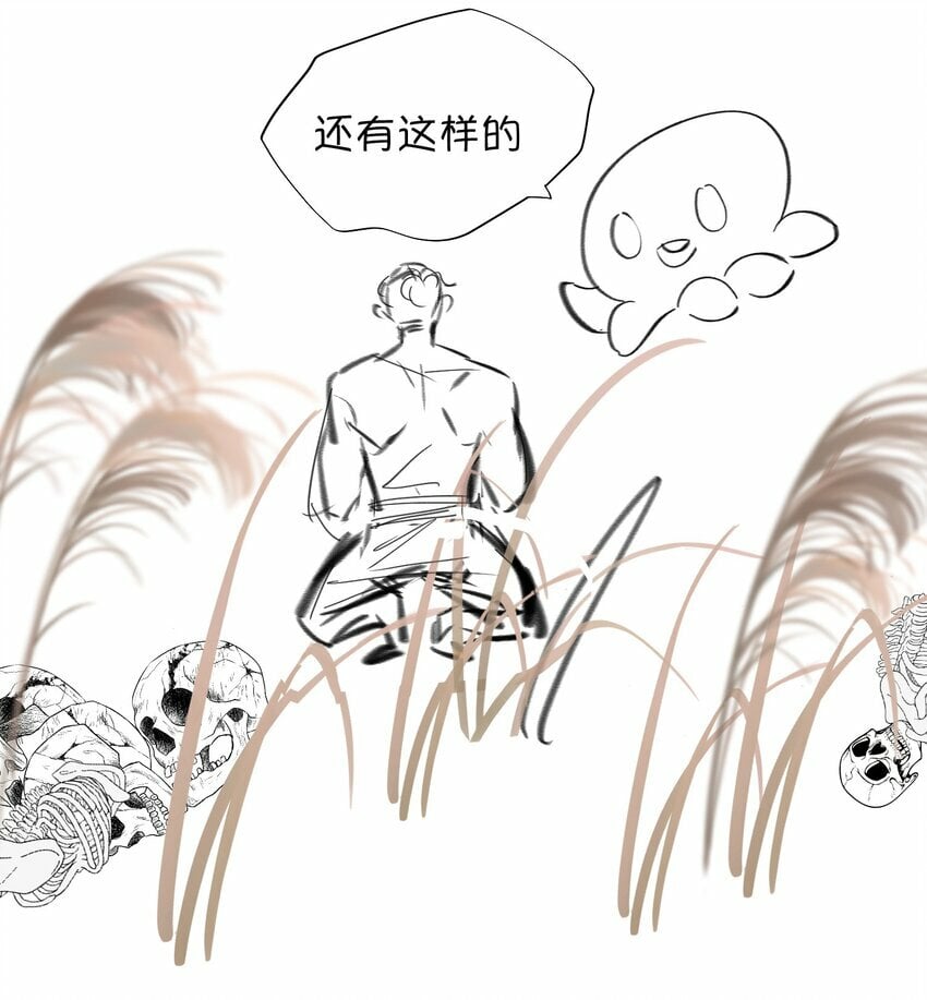 无法推开的忠犬特典免费观看漫画,福利 活动1图