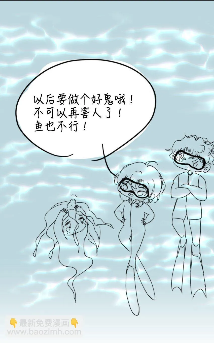 无法推开的忠犬漫画免费看漫画,小剧场 冲浪历险记！2图