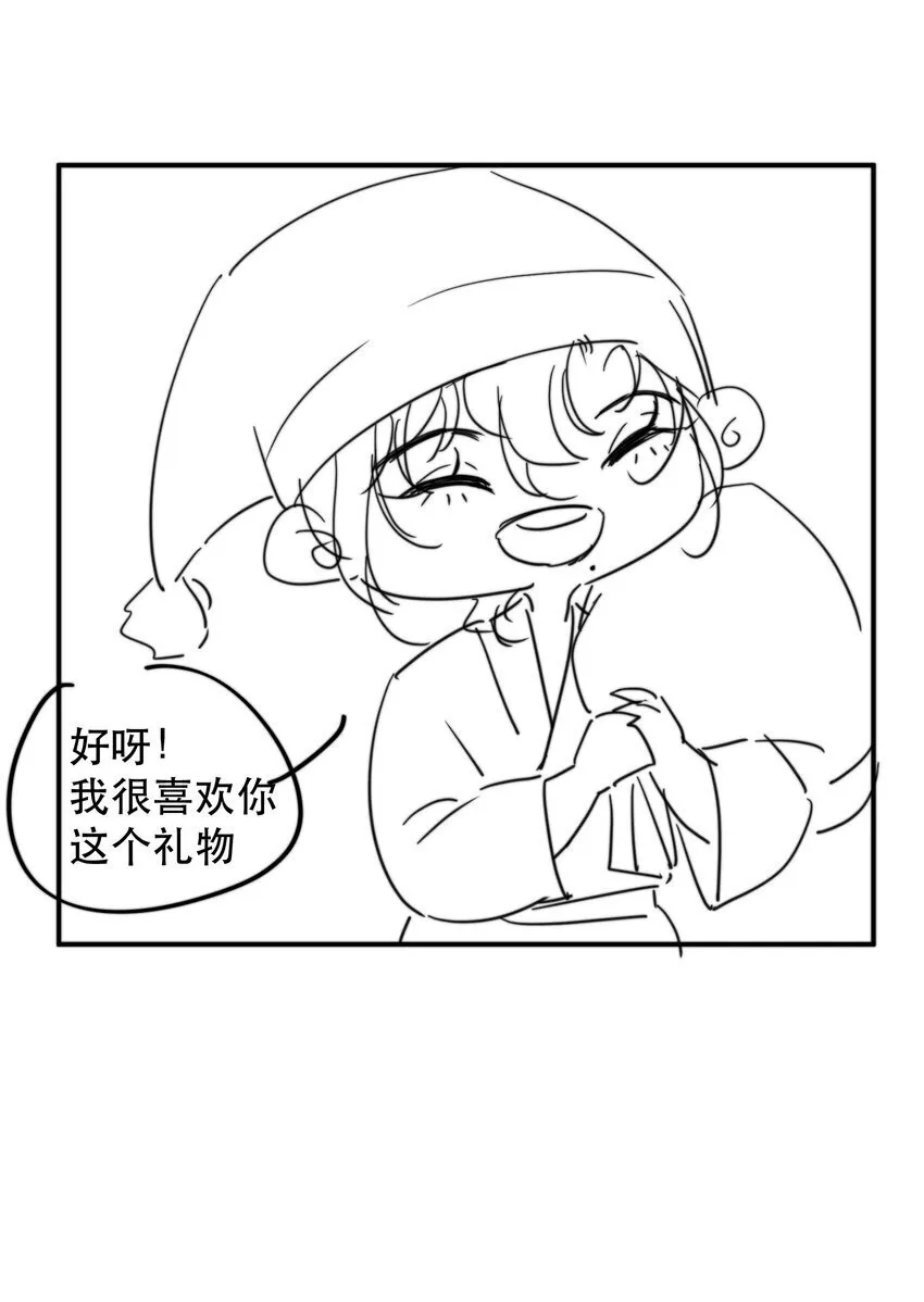 无法推开的忠犬漫画在线观看免费漫画,小剧场 +福利活动1图