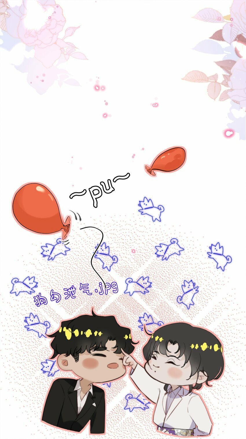 无法推开的忠犬漫画免费下拉漫画,014 这是要奖励他吗？2图