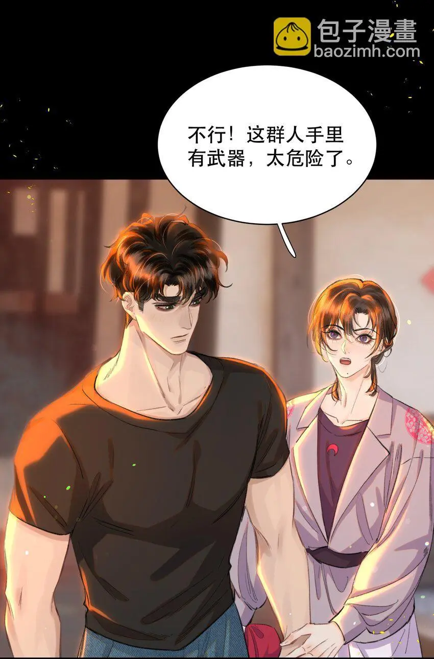 无法推开的忠犬最新章节漫画,026 恶有恶报！1图