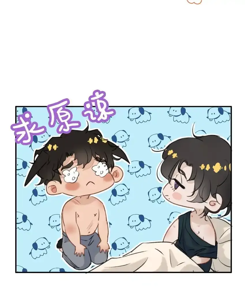 无法推开的忠犬小说免费阅读全文漫画,034 该不会是有了吧？2图