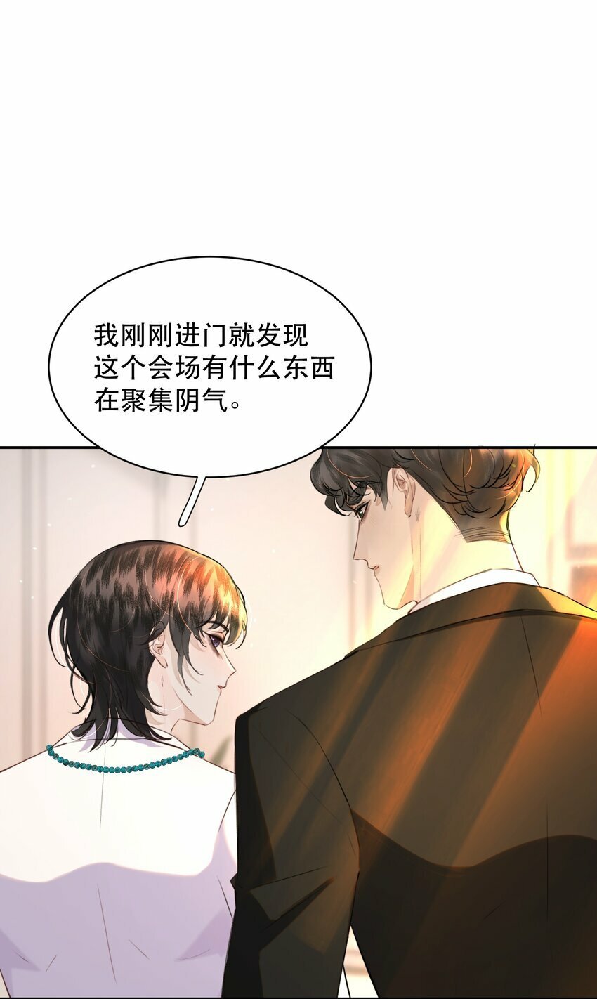 无法推开的忠犬后续漫画,014 这是要奖励他吗？2图