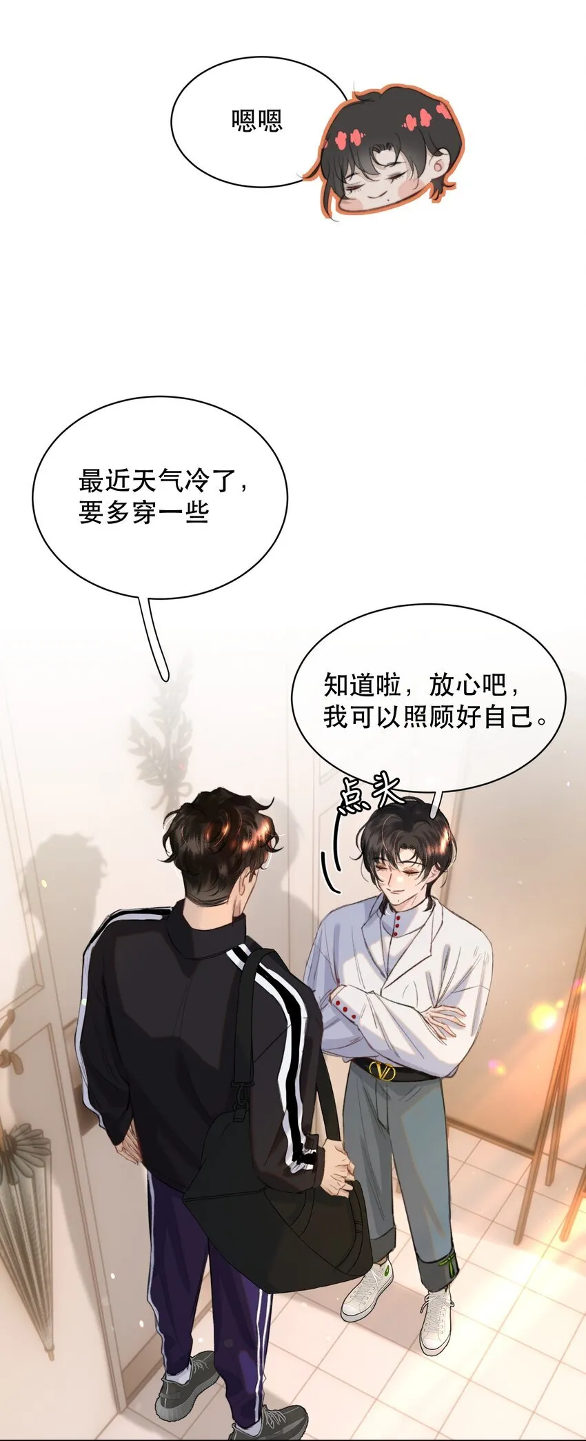 无法推开的忠犬漫画免费下拉式漫画,041 我做新娘子！2图