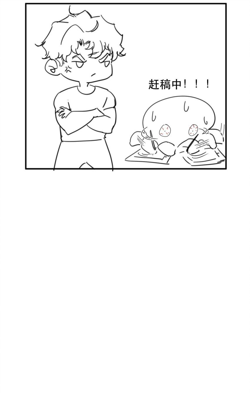 无法推开的忠犬漫画,四格 小剧场2图