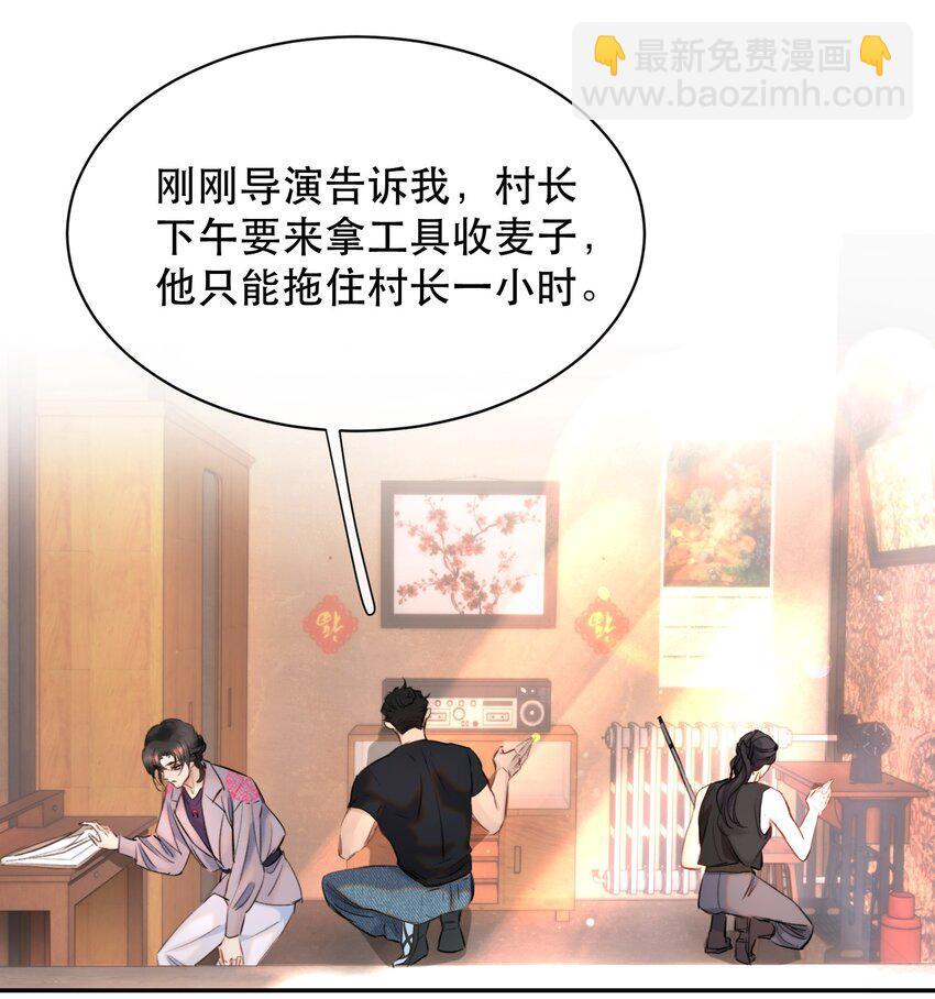 无法推开的忠犬小说txt漫画,024 好软！2图