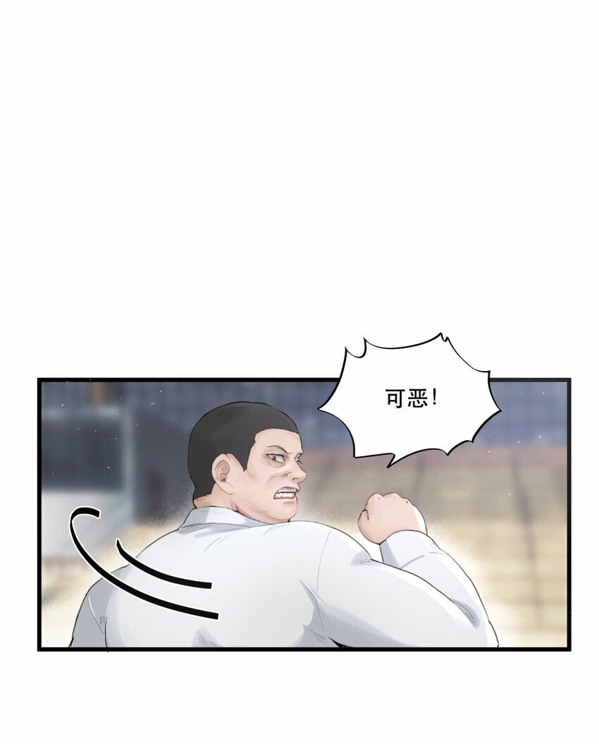 无法推开的忠犬下拉式免费阅读漫画漫画,003 妻管严？！1图