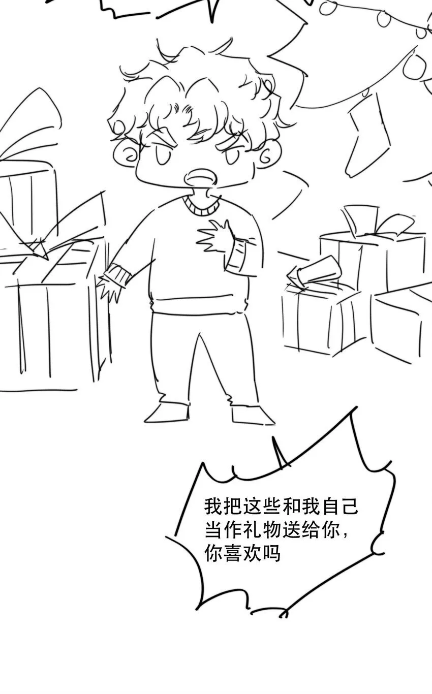 无法推开的忠犬漫画在线观看免费漫画,小剧场 +福利活动2图