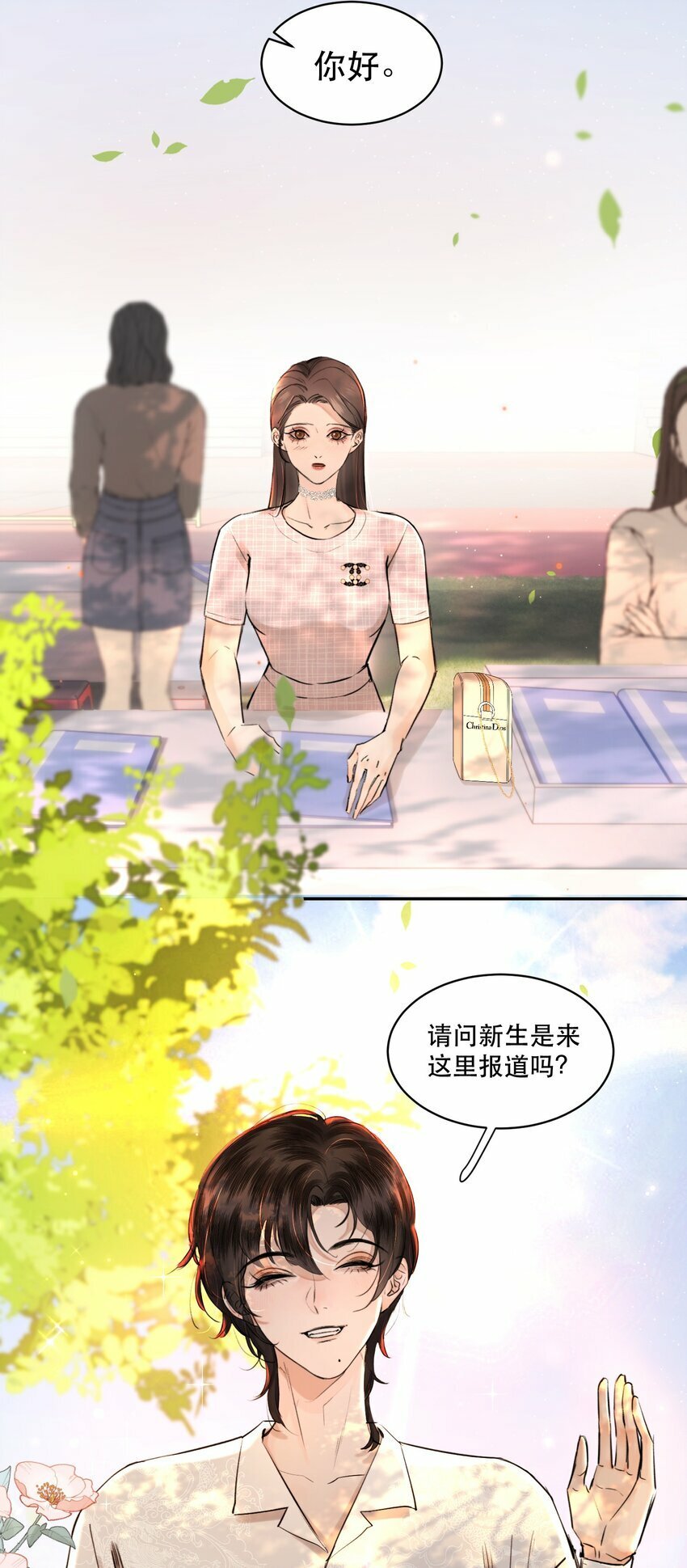 无法推开的忠犬漫画结局漫画,007 我就是霍冥！1图