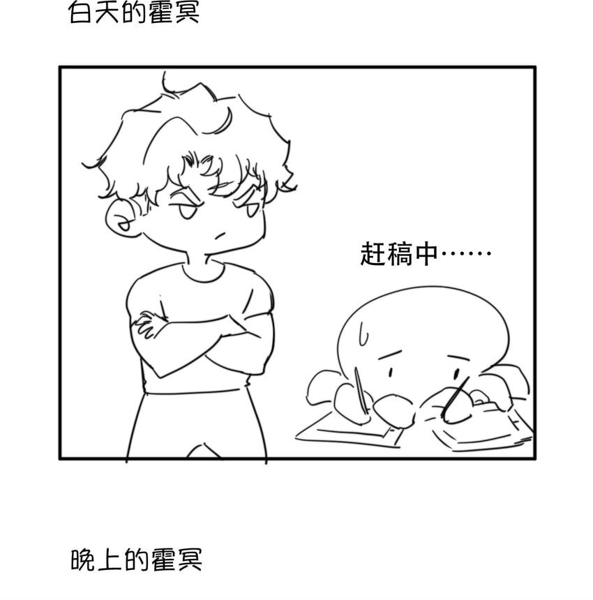 无法推开的忠犬漫画,四格 小剧场1图