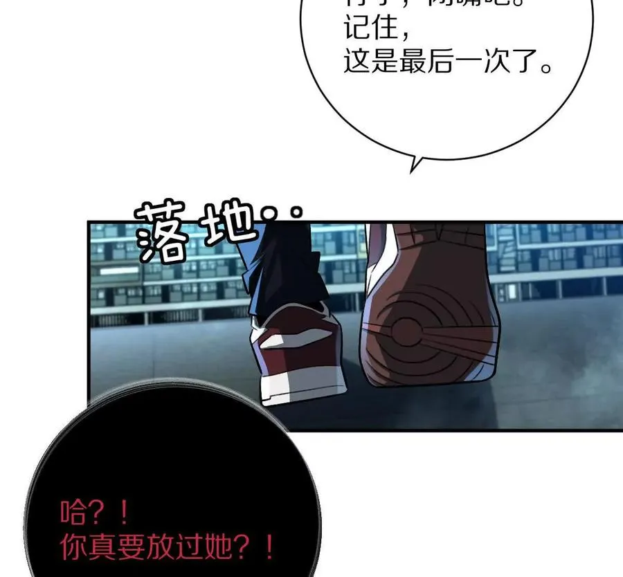 我在诡秘世界玩嗨了大结局漫画,第34话：我王德发不是软蛋2图