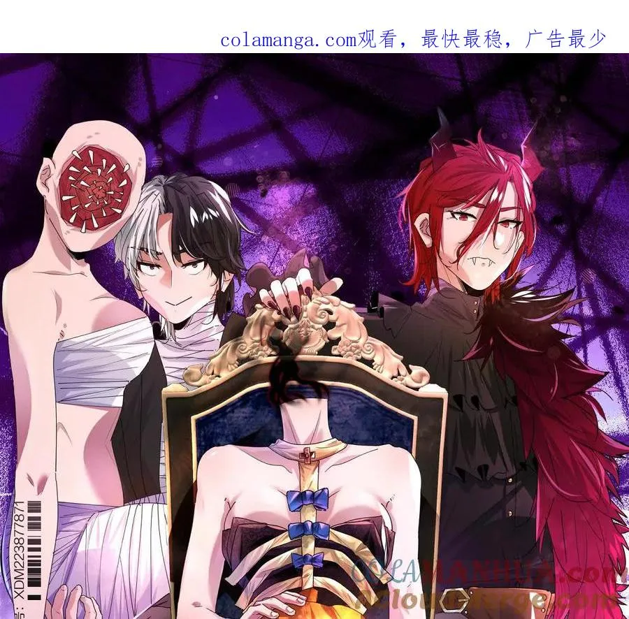 我在诡秘世界玩嗨了！漫画,第50话：到底谁才是反派！1图