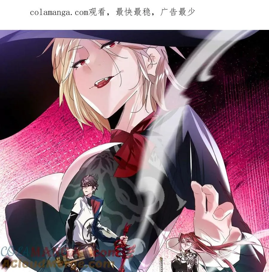 我在诡秘世界玩嗨了！漫画,第96话：艺术，就是爆炸！1图