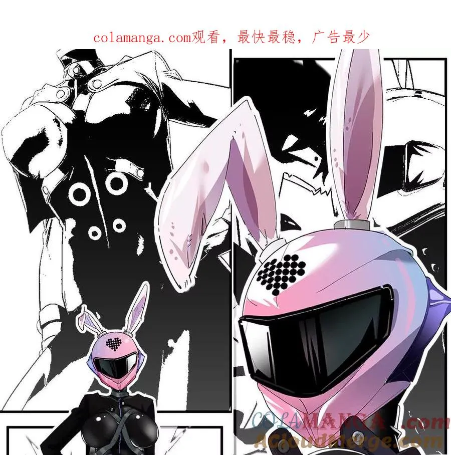 我在诡秘世界玩嗨了!漫画,第91话：14号车厢1图