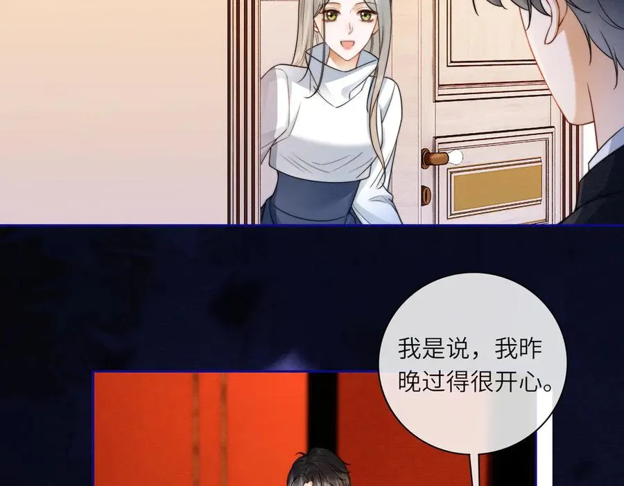 千亿总裁独宠替身妻身份暴露漫画,第30话 礼物终于送对人2图