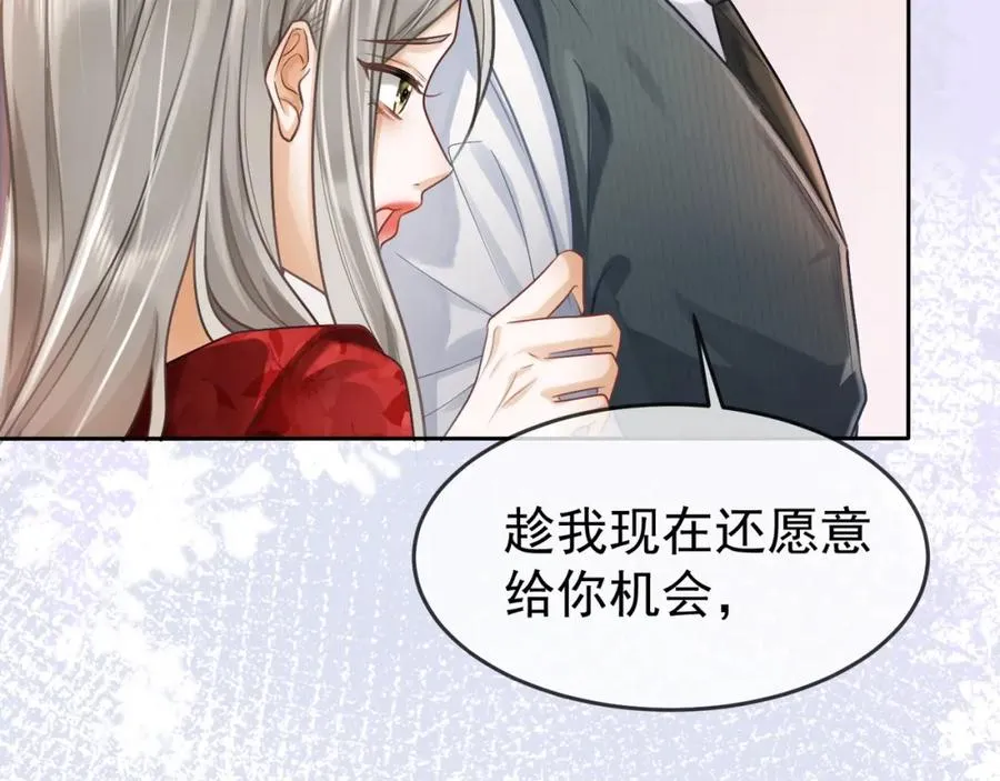 千亿总裁独宠替身妻一口气看完漫画,第5话 打脸恶女1图