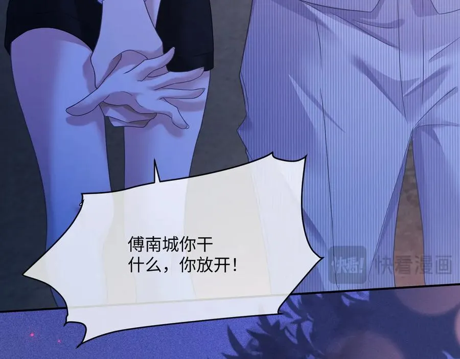 千亿总裁独宠替身妻一口气看完漫画,第22话 她的第一个男人2图