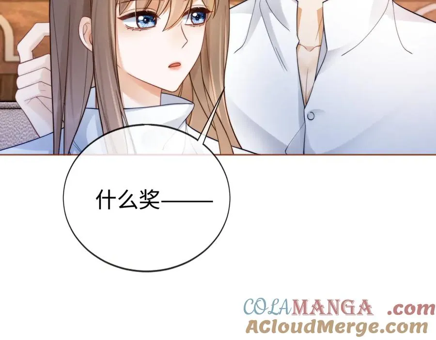 千亿总裁独宠替身妻身份暴露漫画,第29话 小女佣过分优秀总裁更爱了1图