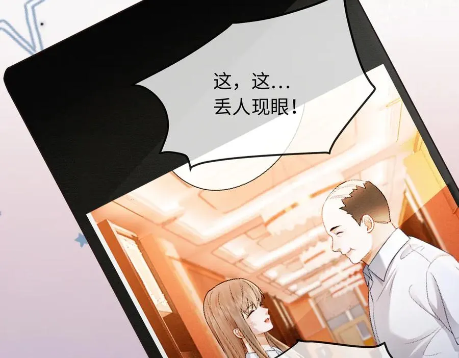 千亿总裁独宠替身妻一口气看完漫画,第31话 （加更）奶奶出事！1图