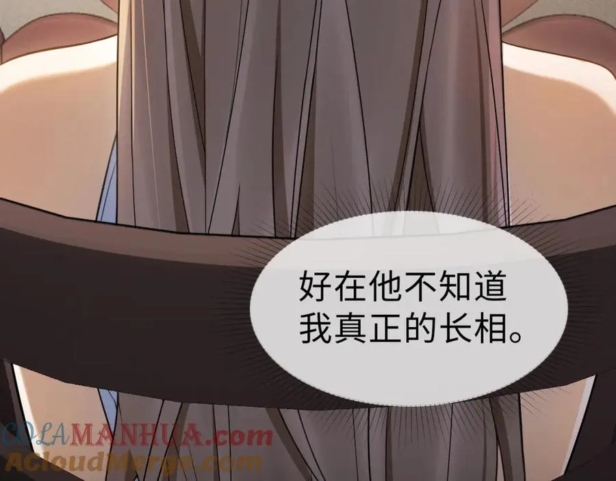 千亿总裁独宠替身妻身份暴露漫画,第2话 被她的香味吸引1图