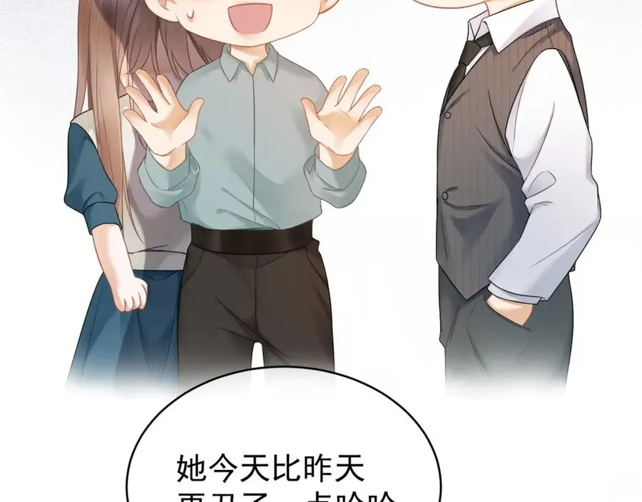 千亿总裁独宠替身妻一口气看完漫画,第9话 小女佣有隐藏身份？！2图
