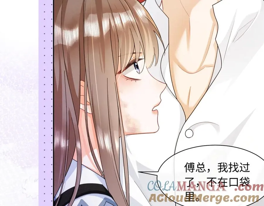 千亿总裁独宠替身妻身份暴露漫画,第28话 总裁为小女佣使用心机1图