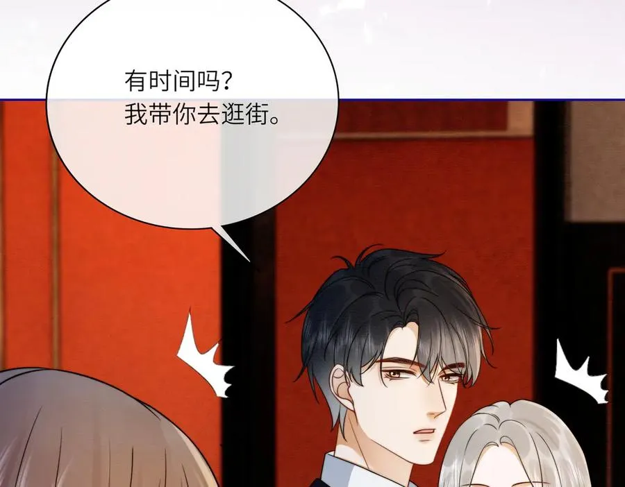 千亿总裁独宠替身妻身份暴露漫画,第30话 礼物终于送对人1图