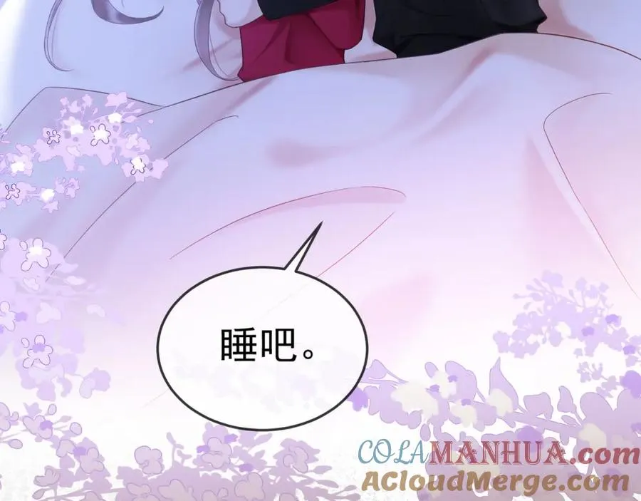 千亿总裁独宠替身妻身份暴露漫画,第11话 小女佣开启嘲讽技能1图