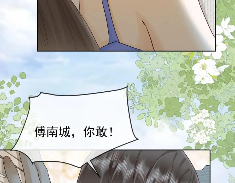 千亿总裁独宠替身妻一口气看完漫画,第19话 最后一次做替身2图