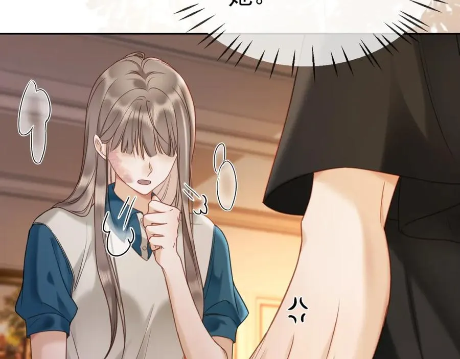 千亿总裁独宠替身妻身份暴露漫画,第8话 小女佣真实相貌暴露了1图