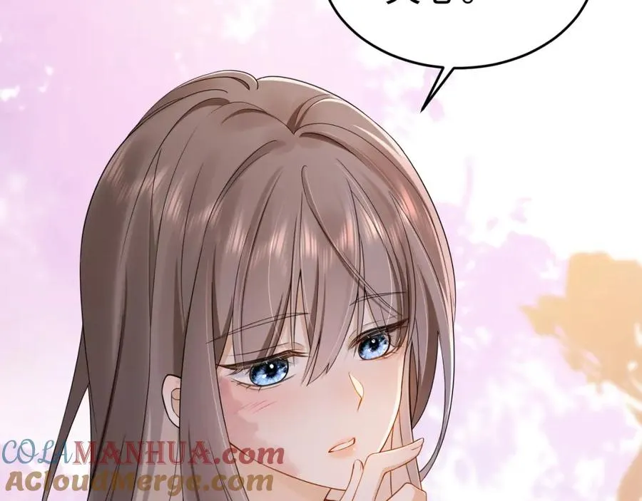 千亿总裁独宠替身妻身份暴露漫画,第3话 被当众念情书1图