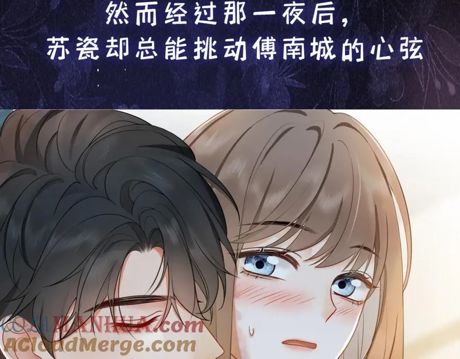 千亿总裁独宠替身妻一口气看完漫画,预热：冷漠多金千亿总裁X替嫁小女佣1图