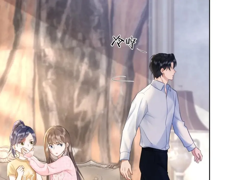 千亿总裁独宠替身妻一口气看完漫画,第14话 小女佣偷看美男被抓1图