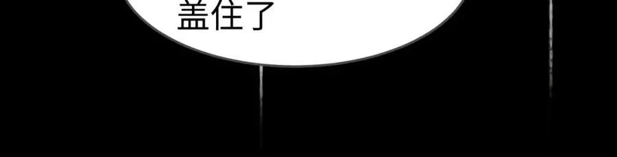 千亿总裁独宠替身妻身份暴露漫画,第4话 再次替睡2图